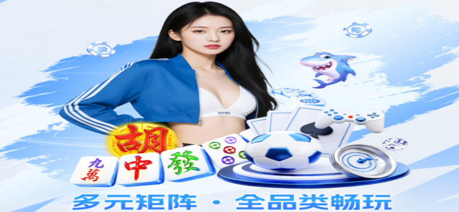 说球帝足球赛事直播